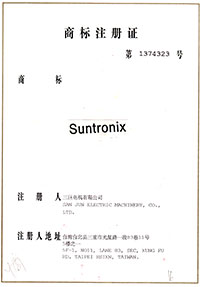 香蕉视频APP黄色片商标注册证书