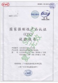 香蕉视频APP黄色片电机-国产香蕉视频认证证书
