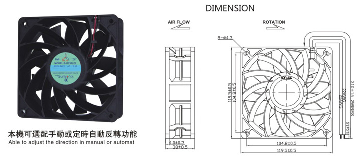 台湾香蕉视频APP黄色片SJ1238LE6-AEC轴流风机