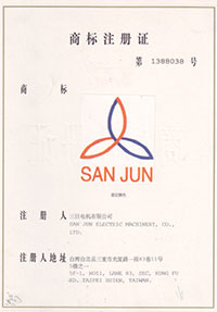 香蕉视频APP黄色片商标注册证书